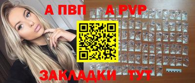 гашик Дубна
