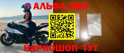 метамфетамин Донецк