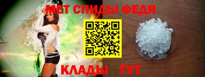 кокаин Камышлов