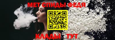 ALPHA-PVP Донской