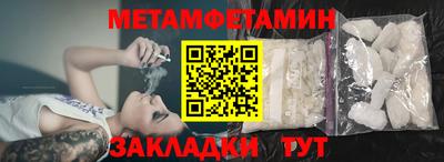 ALPHA-PVP Донской