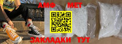 ALPHA-PVP Донской