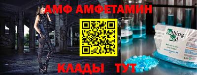 метамфетамин Донецк