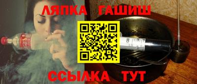 бутик Балашиха