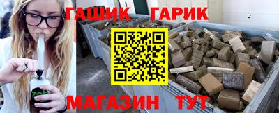 молекула духа Бийск