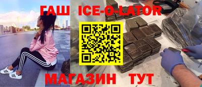 кокс Беслан