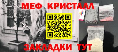 молекула духа Бийск