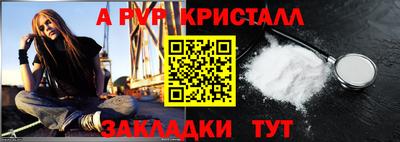 метамфетамин Донецк