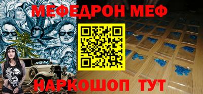 ALPHA-PVP Донской