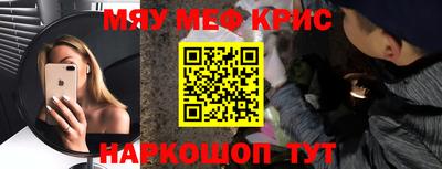 ALPHA-PVP Донской