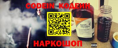 мефедрон Азнакаево