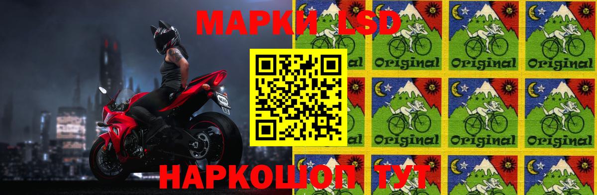 Майкоп  Лсд 25 экстази ecstasy  Вход с VPN  LSD-25 экстази кислота 