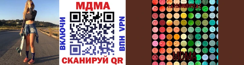 MDMA VHQ  цены   Майкоп 