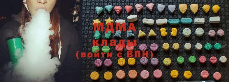 купить  сайты  Майкоп  МДМА молли 