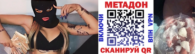 это какой сайт  Майкоп  Метадон мёд  купить наркотики цена 