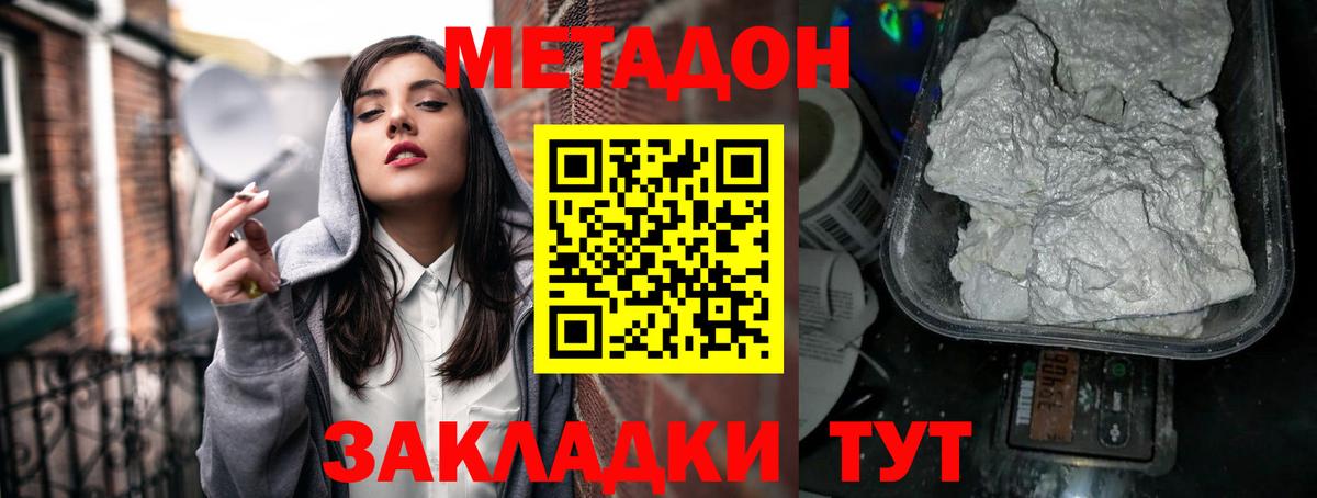 Майкоп  кракен ССЫЛКА  Вход с VPN  Метадон methadone 