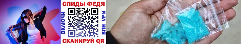 купить  цена  Майкоп  Метамфетамин витя 