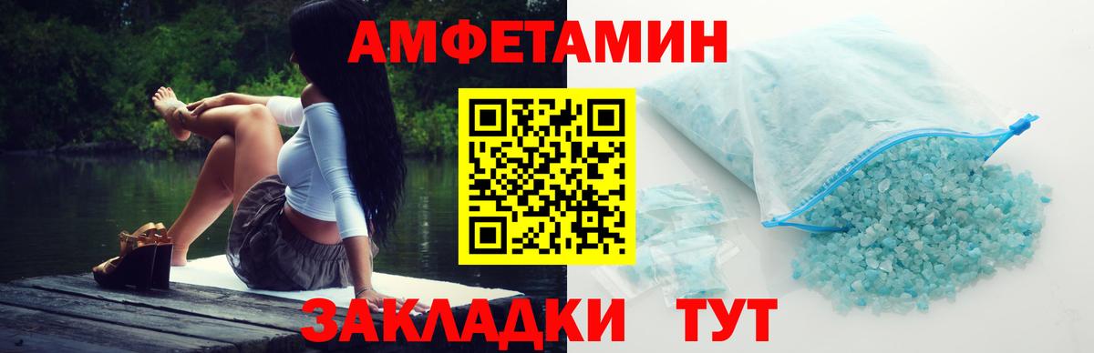 Первитин Декстрометамфетамин 99.9%  Вход с VPN  Майкоп  Первитин Декстрометамфетамин 99.9% 