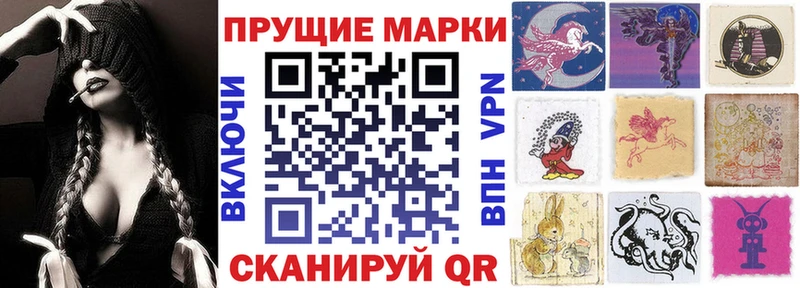 нарко площадка телеграм  Майкоп  Наркотические марки 1500мкг 