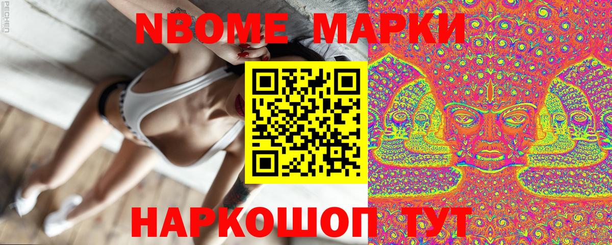 Наркотические марки 1500мкг  Вход с VPN  Наркотические марки 1500мкг  магазин продажи   Майкоп 