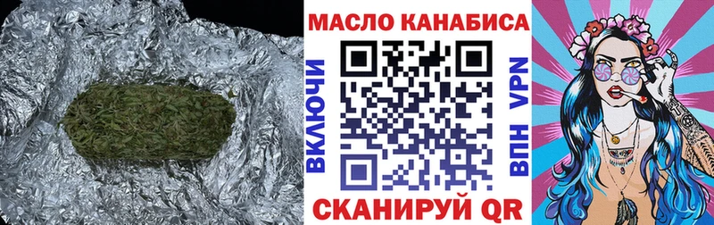 mega зеркало  Майкоп  ТГК концентрат 