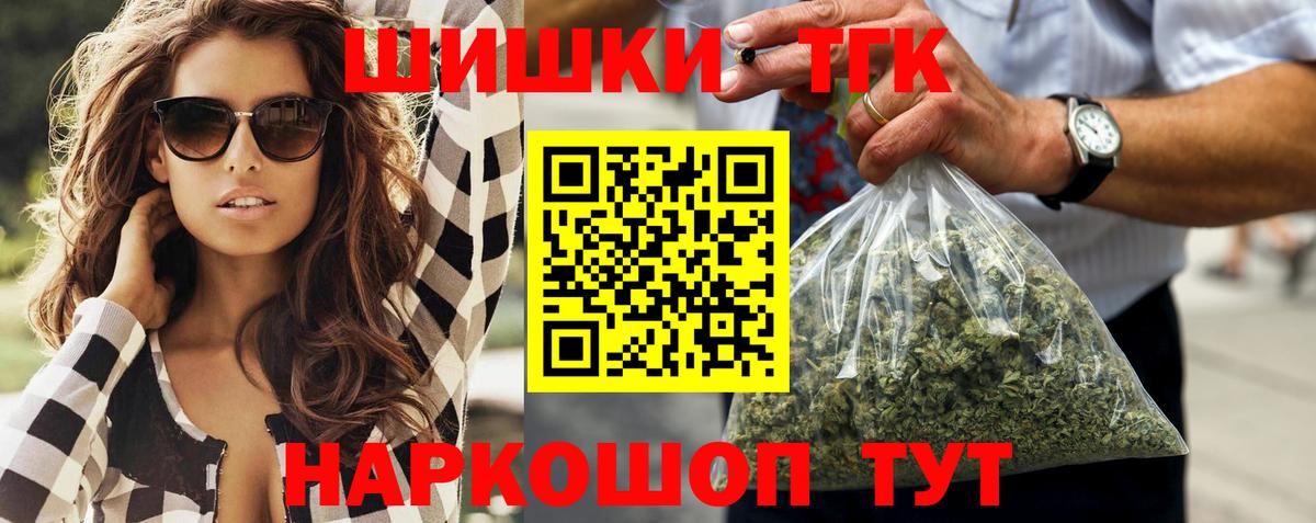 Марихуана SATIVA & INDICA Майкоп