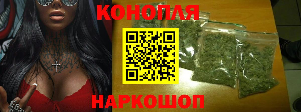 Шишки марихуана ГИДРОПОН  Бошки марихуана THC 21%  Канабис THC 21%  Конопля AK-47  Майкоп 